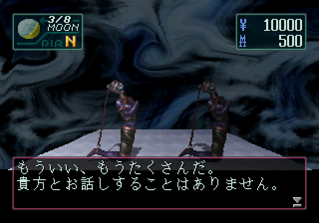 Devil Summoner: Soul Hackers screenshot 5 for Nintendo 3DS